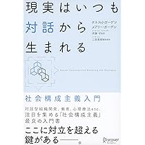 省察的実践とは何か 省察的実践は教育組織を変革するか | 三品陽平 |本 | 通販 | Amazon